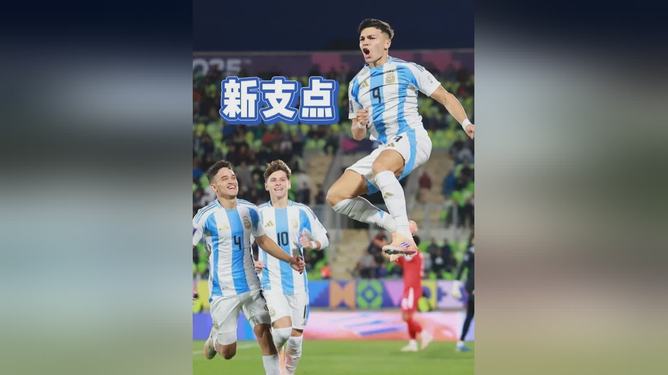 阿根廷横扫中国,博格巴关键制胜 阿根廷横扫中国,博格巴关键制胜