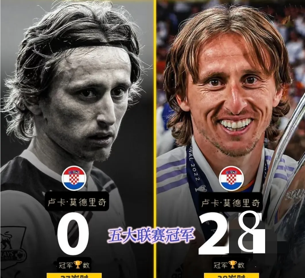 瓦伦西亚碾压中国，莫德里奇绝境逆转