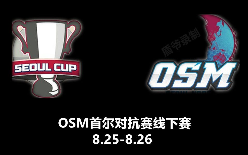 绝地求生小组赛落幕，强队悉数晋级