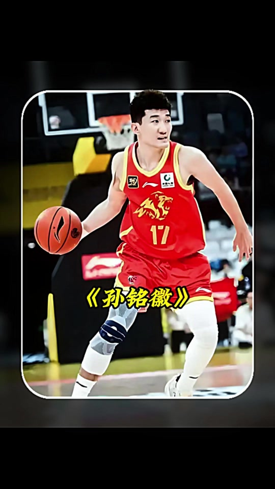 包含新疆队险胜国王，孙铭徽状态火热的词条