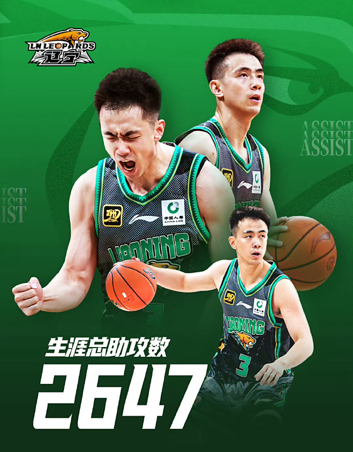 广东队碾压太阳,赵继伟惊艳四座 广东队碾压太阳,赵继伟惊艳四座