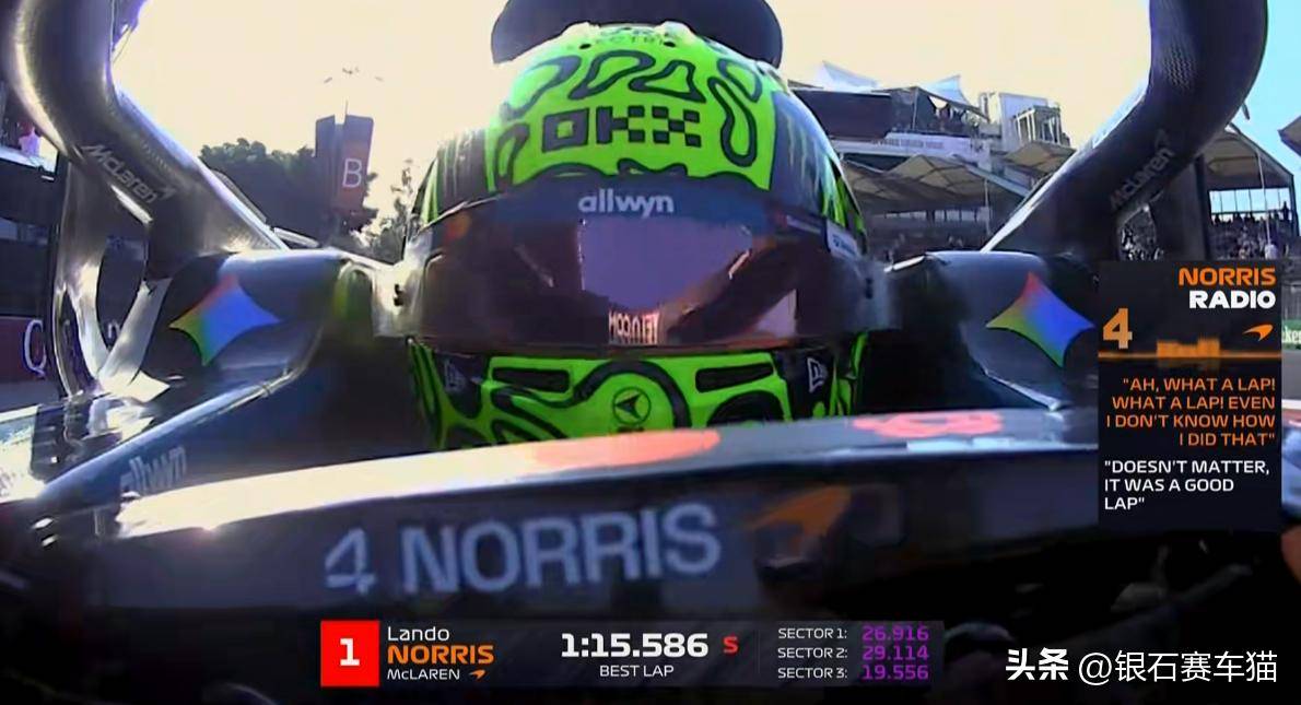 法拉利横扫威廉姆斯，诺里斯带队取胜
