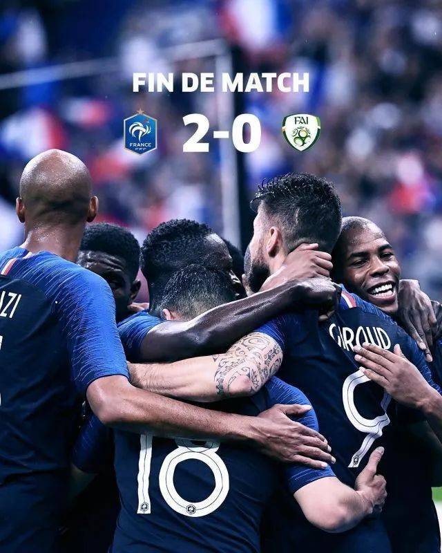 法国队轻取韩国队，林高远带队取胜