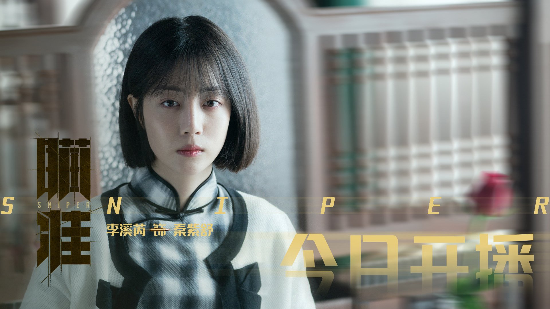 福克斯狂砍40+10浇灭天山火焰，步行者客场掀翻新疆