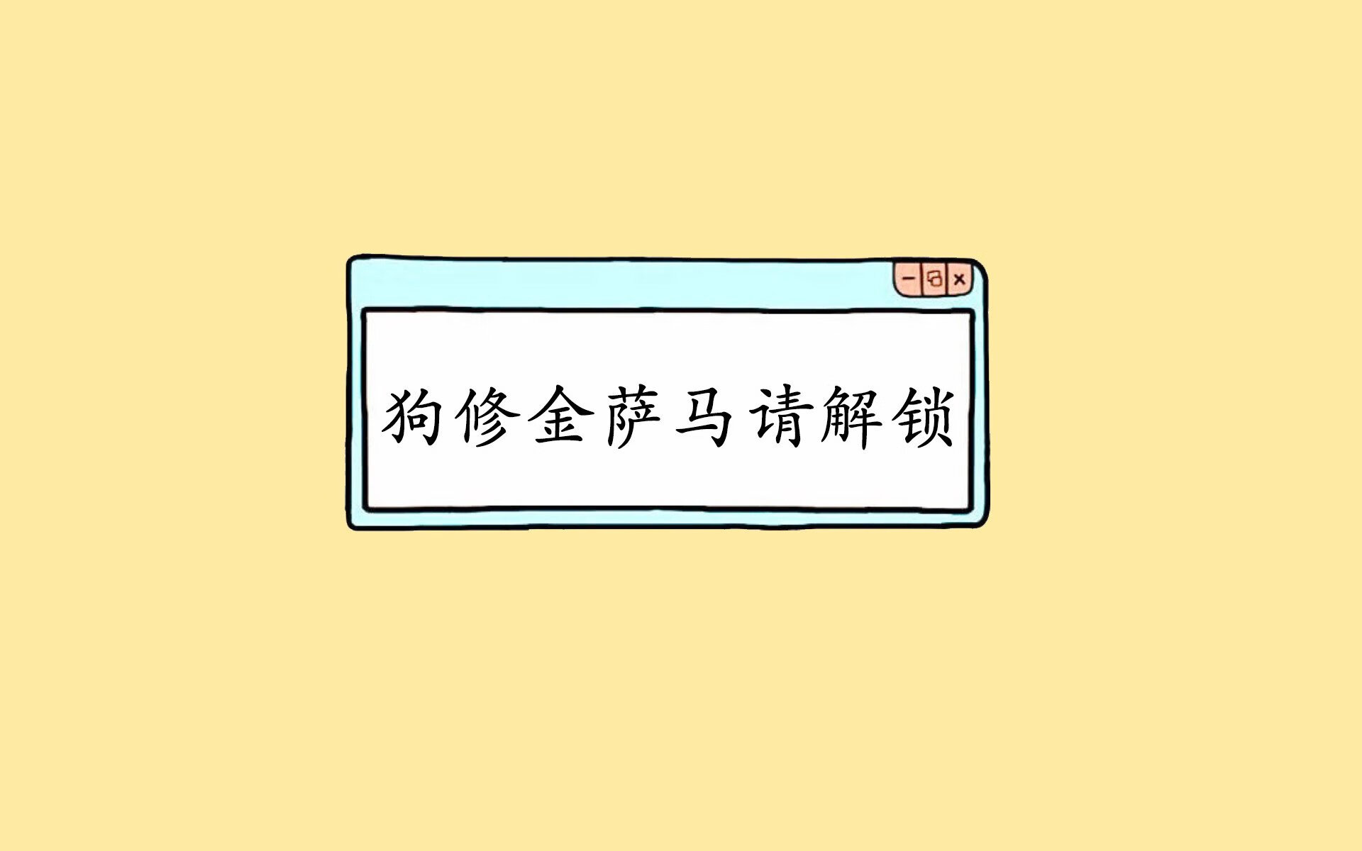 记忆裂痕,当班凯罗为活塞轰下38分时,森林狼却看见魔术球衣在闪烁