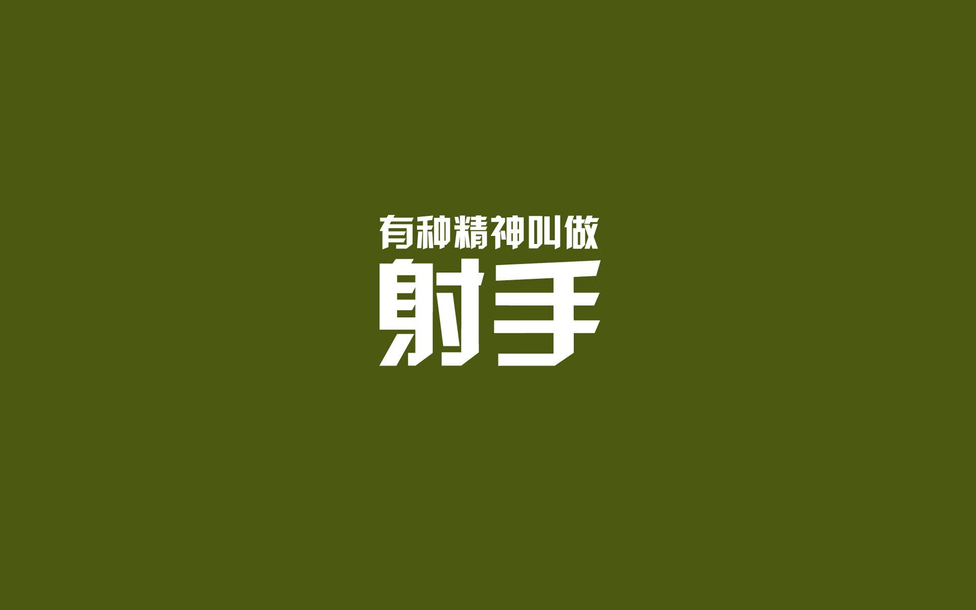致命一击的宿命，2026世界杯F组，德国如何用布罗佐维奇之手撕碎比利时防线